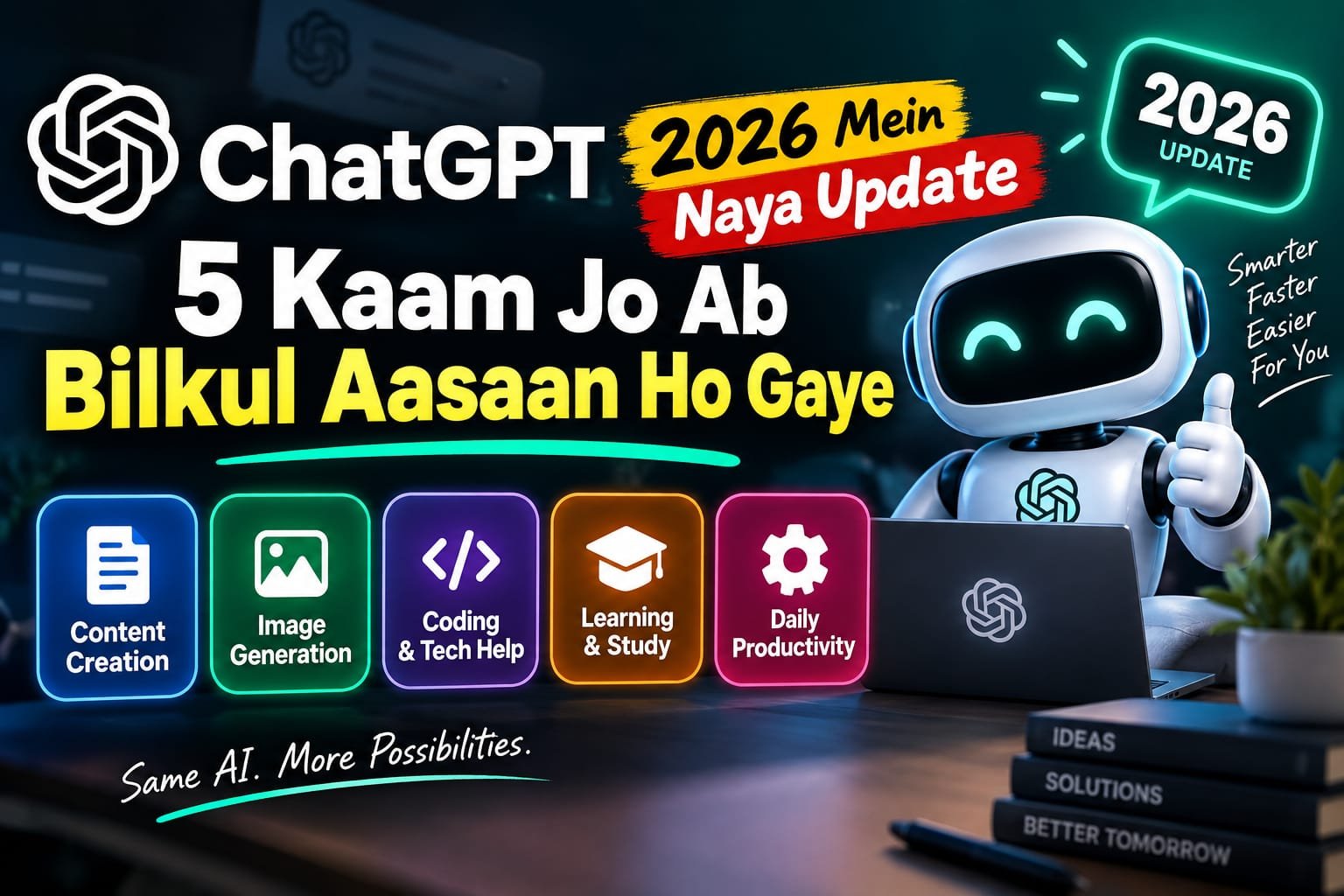 ChatGPT 2026 naya update